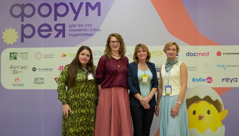 Участие в Форуме РЕЯ 2024