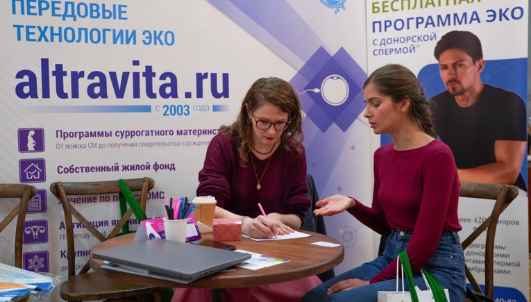 Участие в Форуме РЕЯ 2024