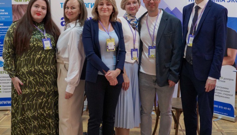 Участие в Форуме РЕЯ 2024