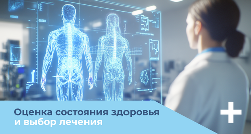 Консультация репродуктолога и УЗИ