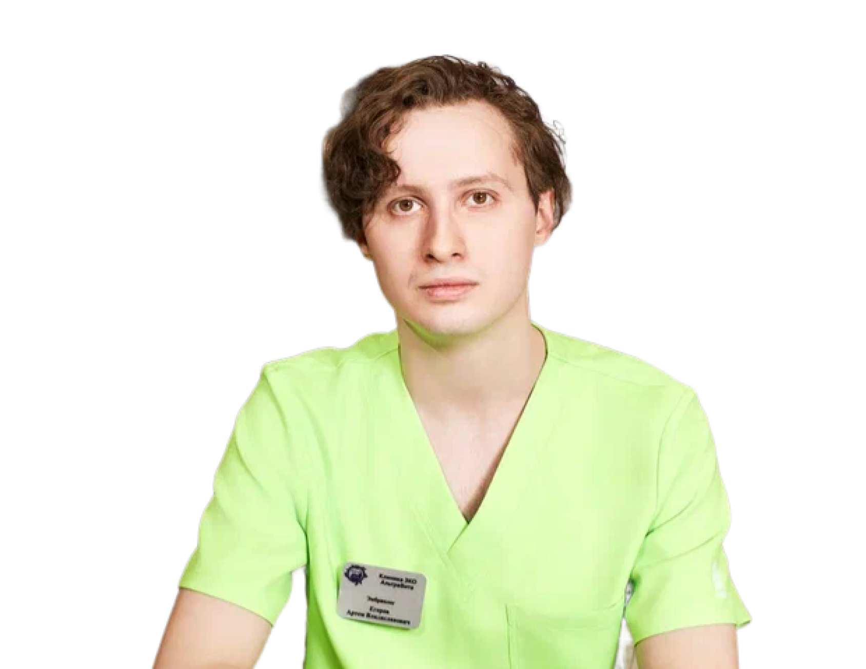Егоров Артем Владиславович
