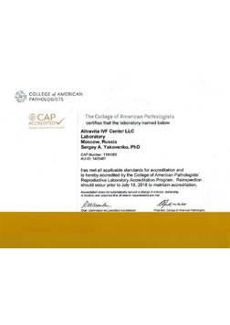 College of American Pathologists 2018