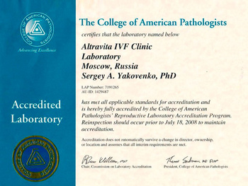 АльтраВита получила аккредитацию College of American Pathologists 2008. АльтраВита.