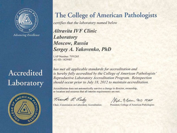 АльтраВита получила аккредитацию College of American Pathologists 2012. АльтраВита.