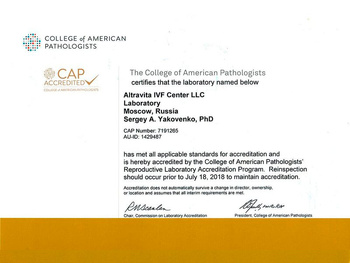 АльтраВита получила аккредитацию College of American Pathologists 2018. АльтраВита.