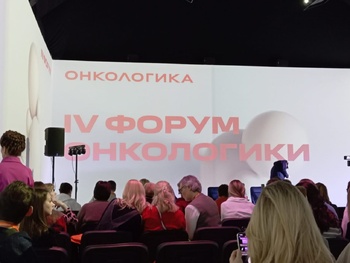 Форум «Онкологика-2025». АльтраВита.