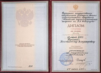 Кириенко Константин Владимирович. АльтраВита.