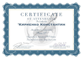 Кириенко Константин Владимирович. АльтраВита.