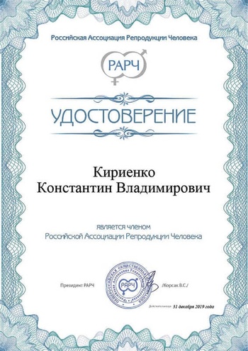 Кириенко Константин Владимирович. АльтраВита.