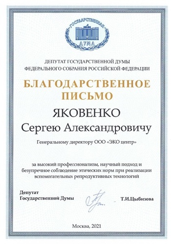 15. ГД. АльтраВита.