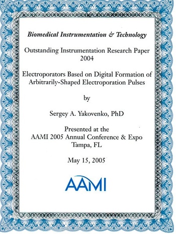 biomedical2004. АльтраВита.