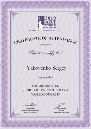 Ceritficate-Sergey-ART. АльтраВита.