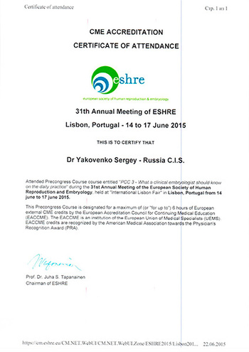 eshre2015. АльтраВита.