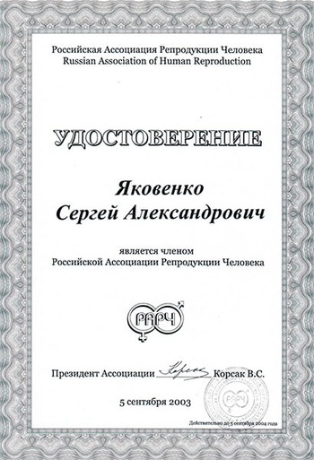 rarch2004. АльтраВита.