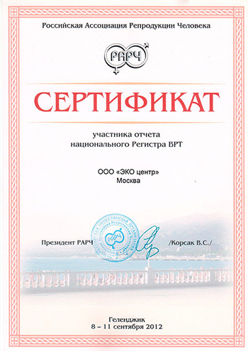 rarch2012. АльтраВита.