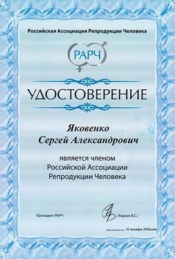 rarch2016. АльтраВита.