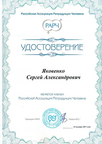 rarch2017. АльтраВита.