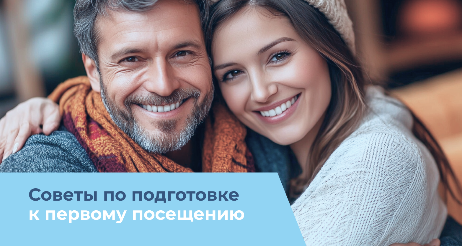 Советы при первом посещении - Изображение №4